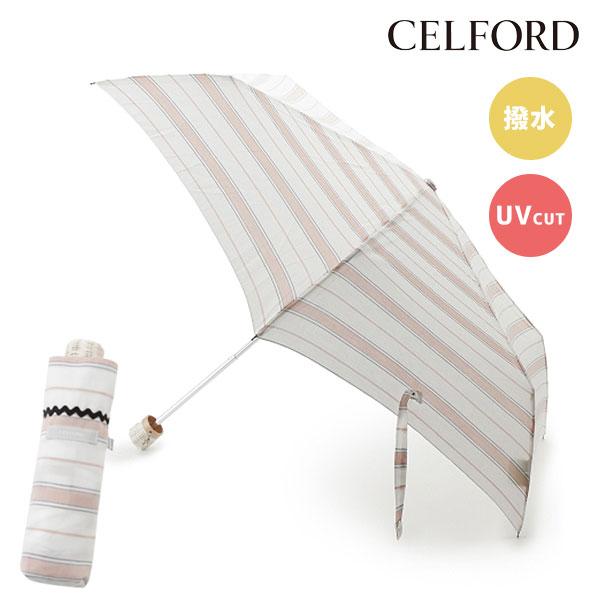 Sale セルフォード Celford 春夏 日傘 レディース 傘 折りたたみ コンパクト リネン 撥水 Uv加工 アクリル プレゼント ギフト 母の日 Cwgg1526 バッグ ワンピースのダブルハート 通販 Yahoo ショッピング