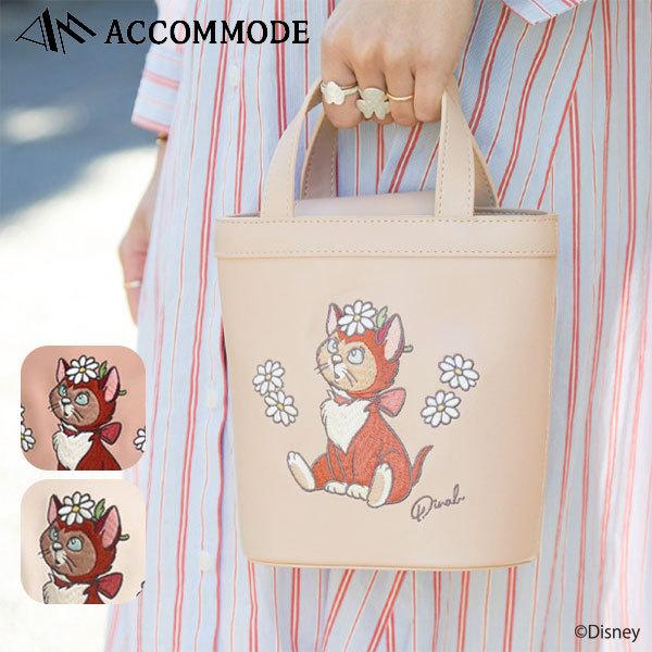 アコモデ Accommode 通販 ダイナ ショルダーバッグ ショルダーバッグ レディース バッグ ハンドバッグ バケツ型 2way ディズニー ふしぎの国のアリス D Pcp101 バッグ ワンピースのダブルハート 通販 Yahoo ショッピング