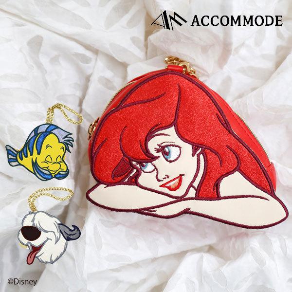 アコモデ Accommode リトル マーメイド ダイカットポーチチャーム レディース ポーチ ミニ ディズニー コラボアイテム キャラクター 小物入れ アリエル D St1031 Select Shop Double Heart 通販 Yahoo ショッピング