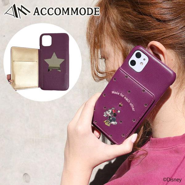 11 Xr対応 アコモデ Accommode 通販 ディズニー スターパンチングiphoneケース11 レディースiphoneケース Iphone11 Iphonexr ケース 鏡 ミラー D St622 バッグ ワンピースのダブルハート 通販 Yahoo ショッピング
