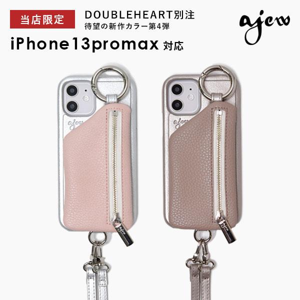 エジュー ajew 通販 ajew cadenas zipphone casebicolor ダブルハート別注 iPhone12promax  12proMax iPhone13promax 13proMax iphoneケース ひも付き