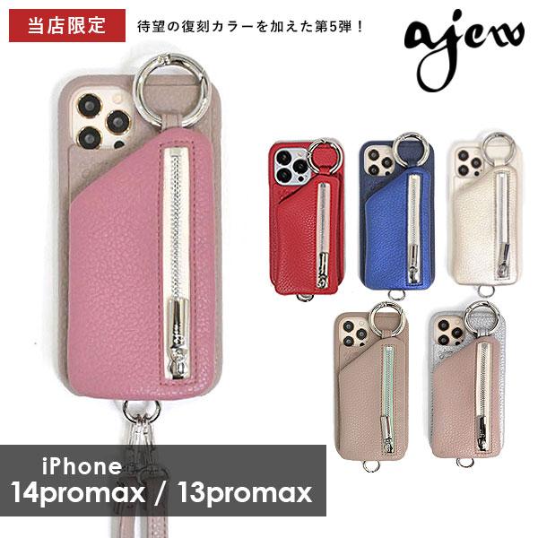 エジュー ajew cadenas zipphone casebicolor ダブルハート別注 エジュー ajew cadenas zipphone casebicolor ダブルハート別注