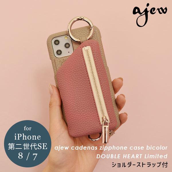 Ajew エジュー 福岡のセレクトショップ Doubleheart ダブルハート