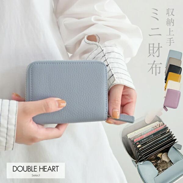 【だすたぼへり 】 ミニ財布 （ブルー）【受注生産】 だすたぼへり 】 ミニ財布 （ブルー）【受注生産】 Amazon.co.jp