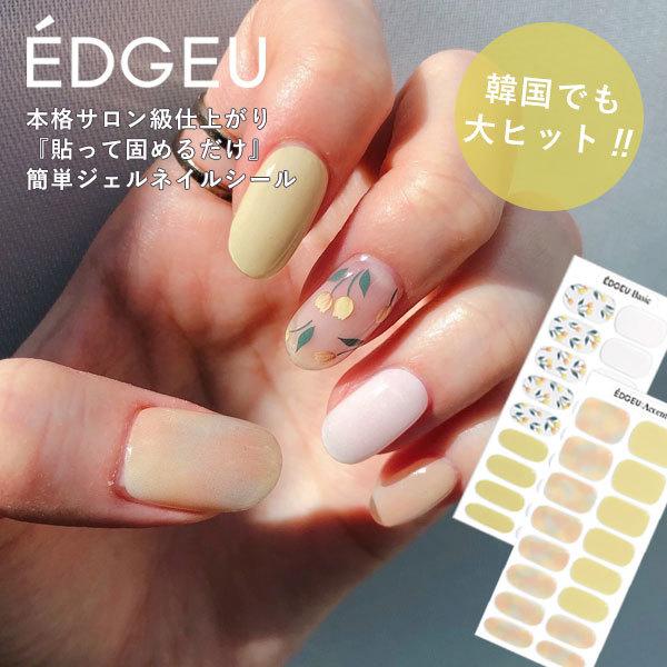 買収 スマイル 原宿系 ネイルシール パステル かわいい ジェルネイル ネイル ネイル用品 ジェル シール デコ用品 貼るだけ ジェルネイルシール チェック柄 ネイルアート ジェルネイルアート ネイル工房 プチプラ ネイル用品セット