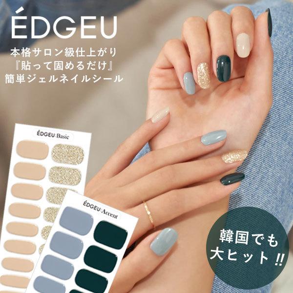 Edgeu エッジユー 通販 Casual Street Look ネイル ジェルネイル ネイルシール セルフネイル ハンド 手 ネイルステッカー 貼るだけ ネイルデザイン Eng4 Select Shop Double Heart 通販 Yahoo ショッピング