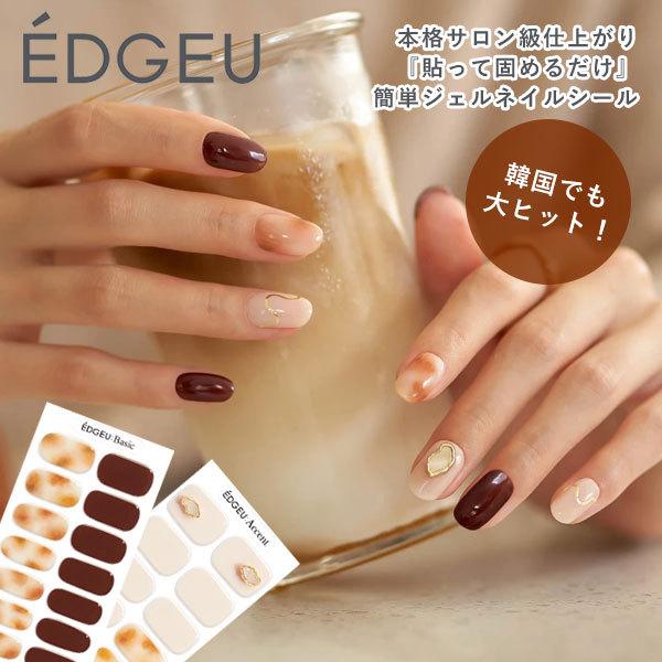Edgeu エッジユー 通販 Black Sugar Marble Topping ネイル ジェルネイル ネイルシール セルフネイル ハンドネイル 手 ネイルステッカー 貼るだけ Enp213 Select Shop Double Heart 通販 Yahoo ショッピング