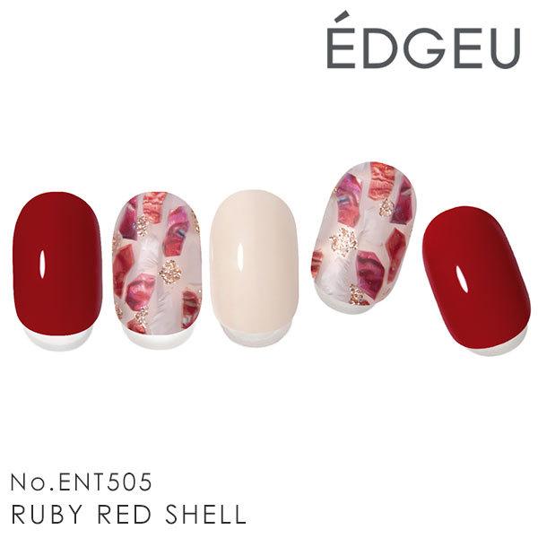 Edgeu エッジユー 通販 Ruby Red Shell ネイル ジェルネイル ネイルシール セルフネイル ネイルステッカー おうちネイル ネイルデザイン ジェルネイル Ent505 バッグ ワンピースのダブルハート 通販 Yahoo ショッピング