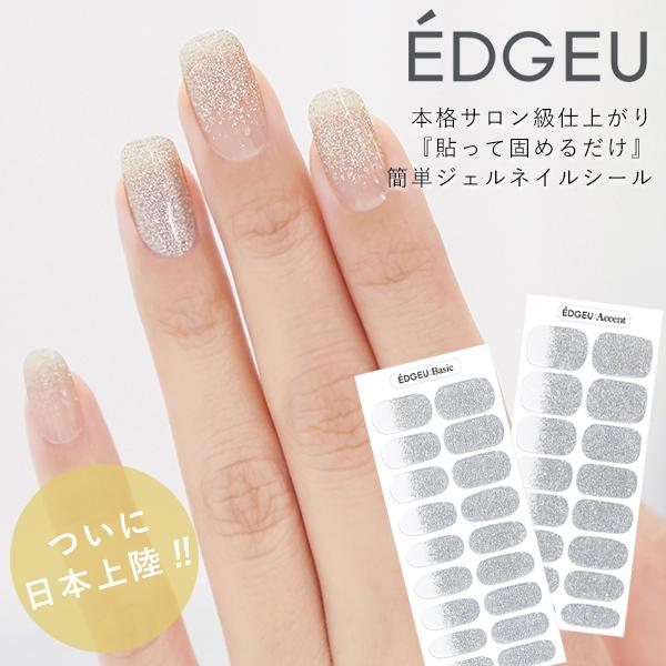 Edgeu エッジユー 通販 Alice Shine ネイル ジェルネイル ネイルシール セルフネイル ネイルステッカー おうちネイル ネイルデザイン ジェルネイル Ent801 Select Shop Double Heart 通販 Yahoo ショッピング