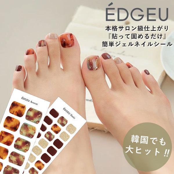 ジェルネイル 足 セルフの人気商品 通販 価格比較 価格 Com