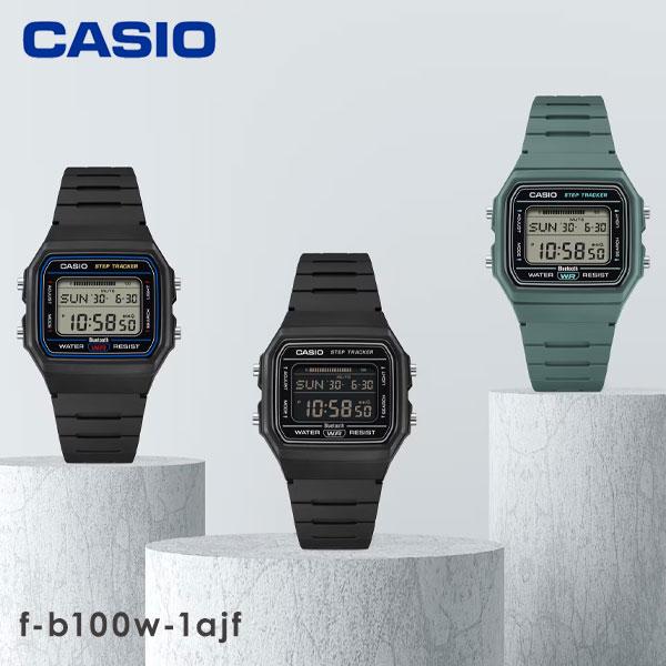CASIO（カシオ） 【国内正規品】CASIO CASIO F-B100W-1AJF 一部9月上旬