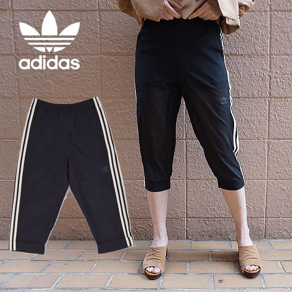 アディダスオリジナルス Adidas Originals Track Pants トラックパンツ レディース ボトムス パンツ クロップドパンツ 7分丈 透け感 ロゴ ウエストゴム セール Fub63 バッグ ワンピースのダブルハート 通販 Yahoo ショッピング