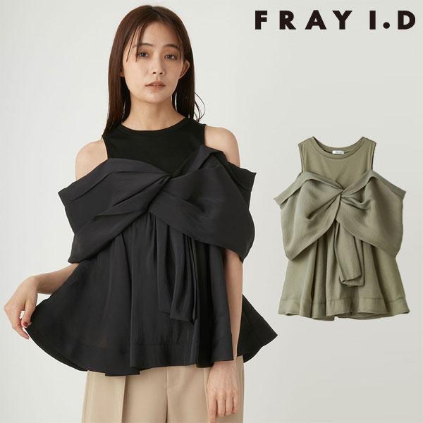 即納】 SALE フレイアイディー FRAY I.D トップス 24秋冬 カットコンビ 