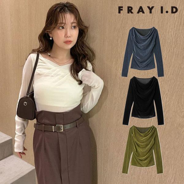 FRAY I.D 新作10%OFF フレイアイディー トップス 25秋冬