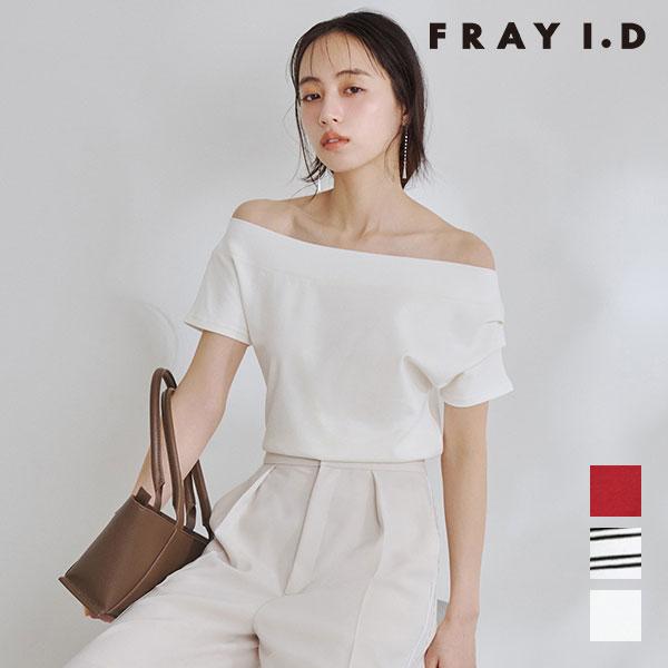 FRAY I.D（フレイ・アイディー） トップス 26春夏 2wayオフショル