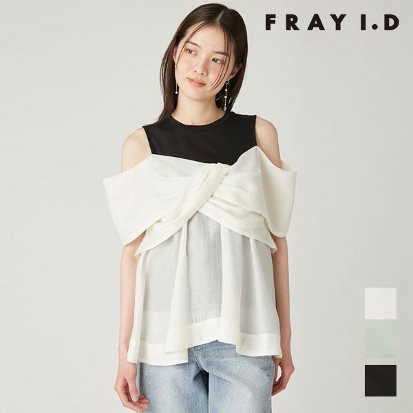 fray id トップス FRAY I.D（フレイ・アイディー） トップス 26春夏 ツイストディテール