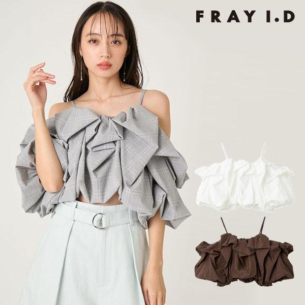 FRAY I.D（フレイ・アイディー） トップス 26春夏 ボリュームパフ