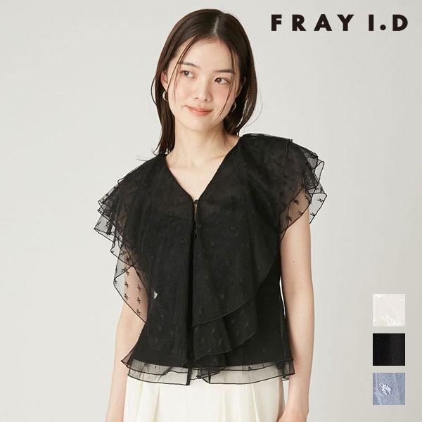 ☆ご専用☆ FRAY ID レースブラウス FRAY I.D（フレイ・アイディー） トップス 26春夏 ラッフルチュール