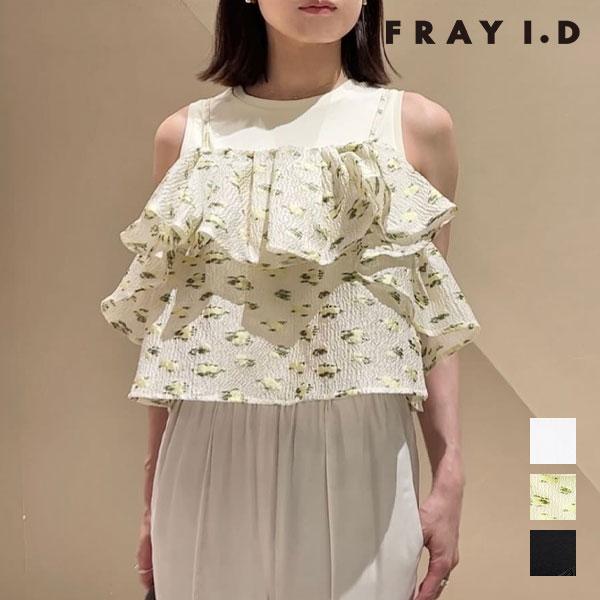 FRAY I.D（フレイ・アイディー） SALE10%OFF トップス 26春夏 2way