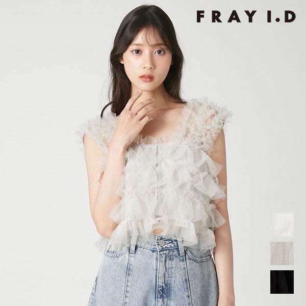 FRAY I.D（フレイ・アイディー） トップス 26春夏 チュールフリル