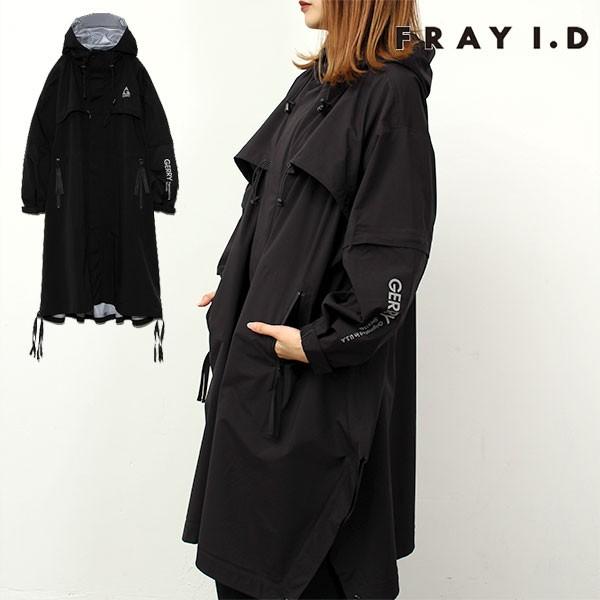 フレイ アイディー Fray I D 19秋冬 Fray I D Gerry ロングフードジャケット レディース アウター ジャケット 長袖 ロング ジャケット スリット 無地 Fwfc1941 バッグ ワンピースのダブルハート 通販 Yahoo ショッピング