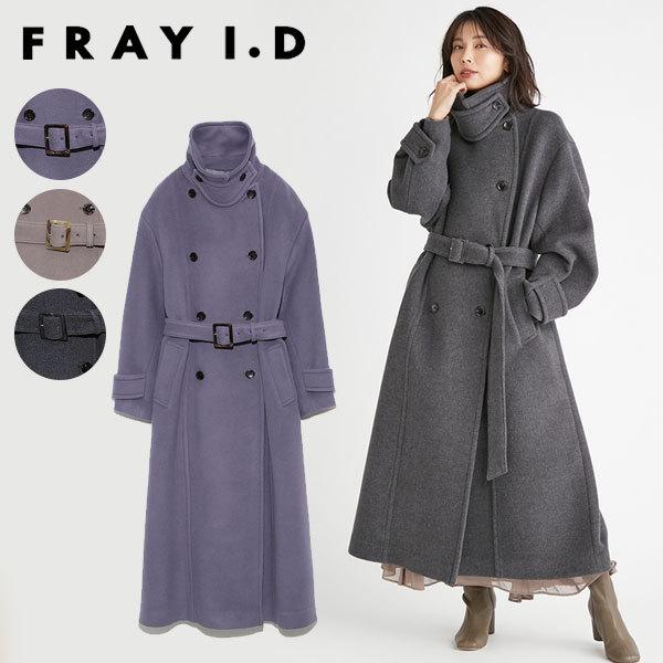 フレイアイディー Fray I D 21秋冬 スタンドカラーダブルコート レディース アウター コート ロングコート ダブルコート オーバーコート ハイネック Fwfc214028 Select Shop Double Heart 通販 Yahoo ショッピング