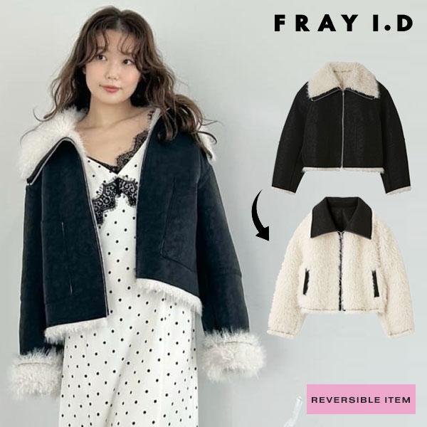 FRAY I.D（フレイ・アイディー） 新作10%OFF アウター 25秋冬