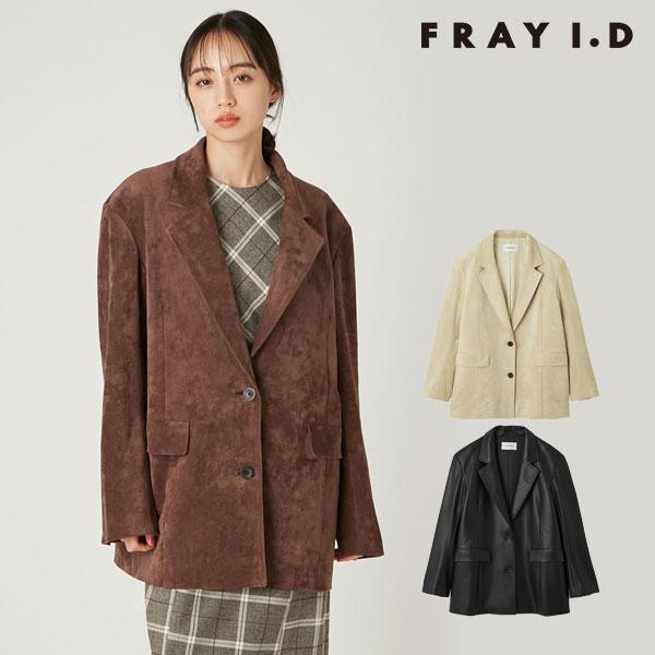 FRAY I.D 新作10%OFF フレイアイディー アウター 25秋冬 バリエ
