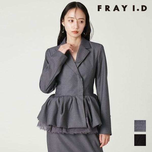 FRAY I.D（フレイ・アイディー） アウター 26秋冬 2wayペプラムレース