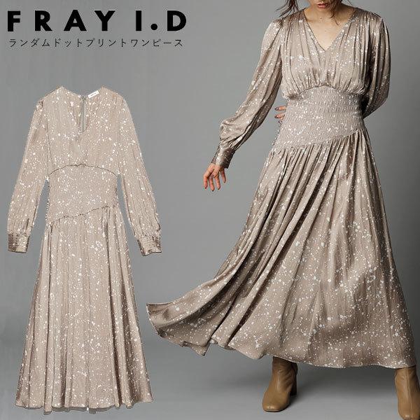 フレイアイディー Fray I D 秋冬 ランダムドットプリントワンピース レディース ワンピース ロング丈 長袖 ドット 水玉 総柄 プリント Design Fwfo4100 バッグ ワンピースのダブルハート 通販 Yahoo ショッピング