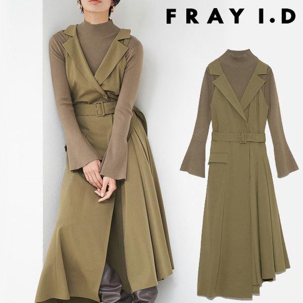 Sale フレイアイディー Fray I D 冬アイテム 2wayショルダーニットコンビワンピ レディース ワンピース ロング丈 フレア ノースリーブ トップス Fwfo5046 バッグ ワンピースのダブルハート 通販 Yahoo ショッピング
