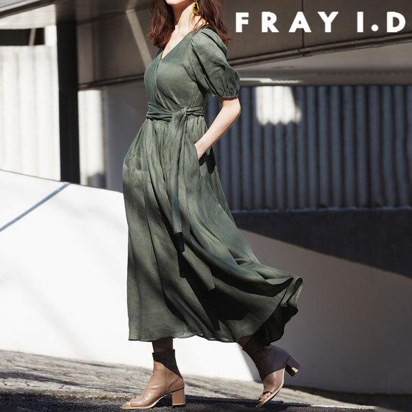 フレイアイディー Fray I D 21春夏 カシュクールリネンドレス レディース ワンピース ロング丈 半袖 リネン カシュクール ボリューム袖 パフスリーブ Fwfo バッグ ワンピースのダブルハート 通販 Yahoo ショッピング