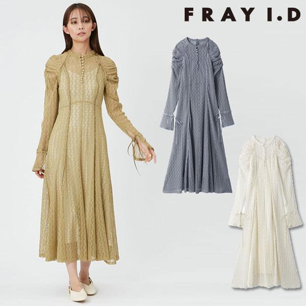 SALE フレイアイディー FRAY I.D ワンピース 24春夏 コットン SALE フレイアイディー FRAY I.D ワンピース 24春夏 コットン