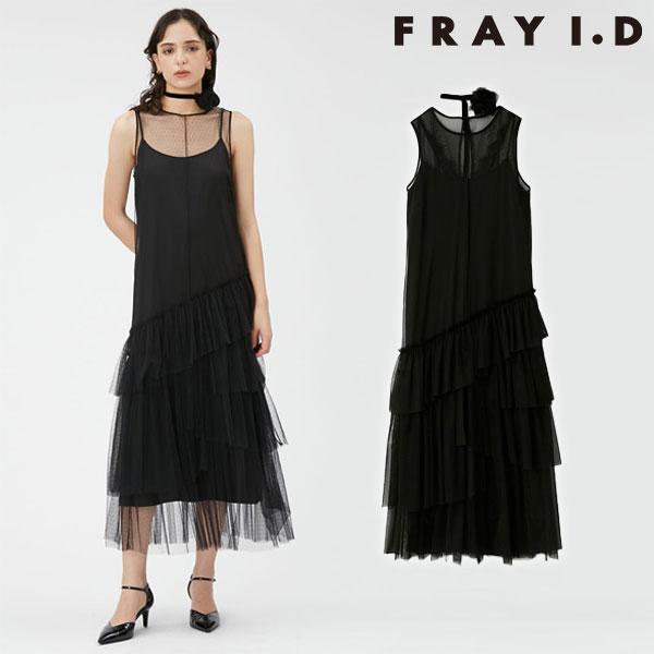 SALE フレイアイディー FRAY I.D ワンピース 24春夏 チュール SALE フレイアイディー FRAY I.D ワンピース 24春夏 チュール