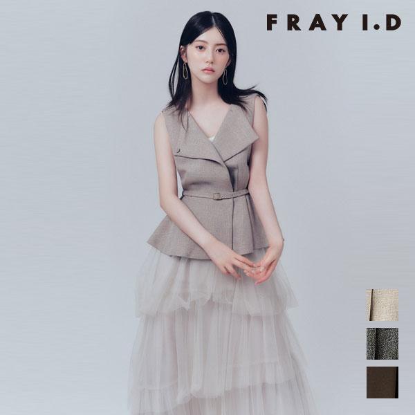 FRAY I.D（フレイ・アイディー） セットアップ 26秋冬 【00サイズあり