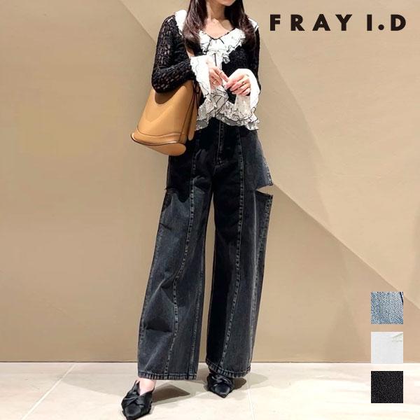 FRAY I.D（フレイ・アイディー） ボトムス 26春夏 カットアウトバレル