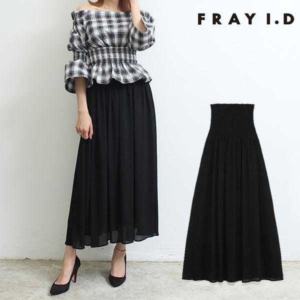 Sale フレイアイディー Fray I D 19春夏 シャーリングレースアップスカート レディース ボトムス スカート マキシ丈 ロング丈 レース アップ Fwfs バッグ ワンピースのダブルハート 通販 Yahoo ショッピング