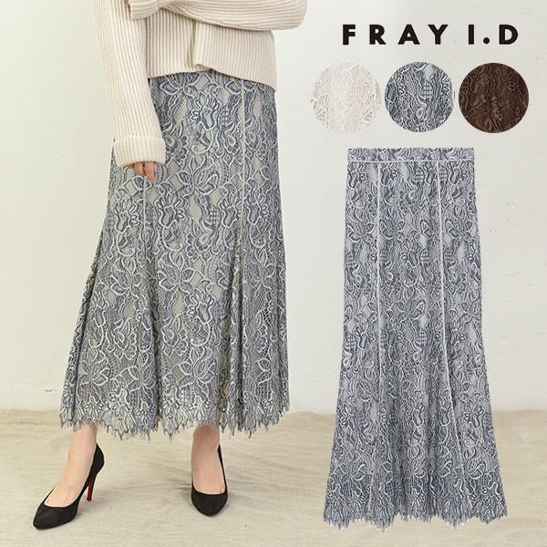 フレイ アイディー Fray I D 19秋冬 レースフレアスカート レディース ボトムス スカート ロング丈 レーススカート ナロースカート パイピング スカラップ Fwfs バッグ ワンピースのダブルハート 通販 Yahoo ショッピング