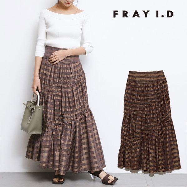 Sale フレイアイディー Fray I D 春夏 シャーリングタフタスカート レディース ボトムス スカート タフタスカート シャーリング ロング丈 Fwfs1528 バッグ ワンピースのダブルハート 通販 Yahoo ショッピング