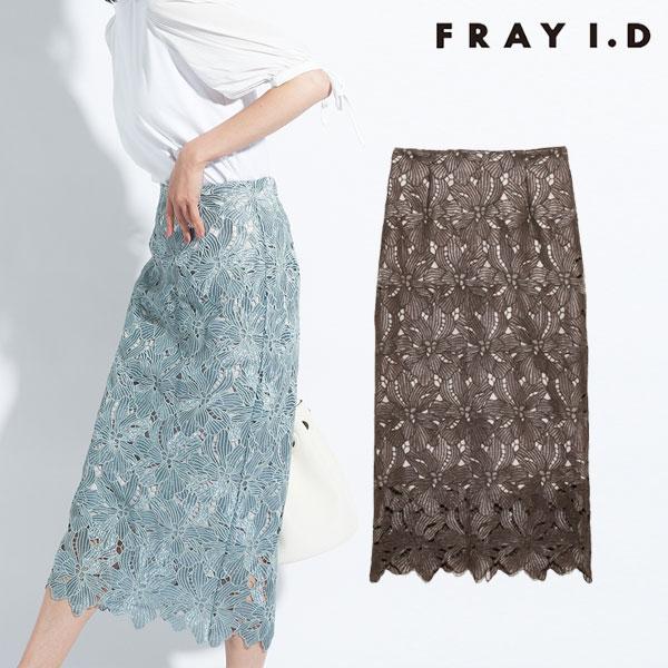 フレイ アイディー Fray I D 春夏 ラメレーススカート スカート ナロースカート 総柄 刺繍 ラメ 花柄 ミディアム丈 フラワー タイト スカート Fwfs2509 バッグ ワンピースのダブルハート 通販 Yahoo ショッピング