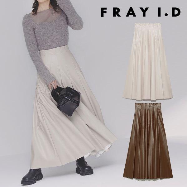 Sale フレイアイディー Fray I D 21秋冬 フェイクレザータックフレアスカート レディース ボトムス スカート ロング丈 フレア ハイウエスト フェイクレザー Fwfs Select Shop Double Heart 通販 Yahoo ショッピング