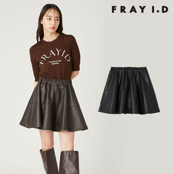 FRAY I.D 新作10%OFF フレイアイディー スカート 25秋冬 レザー