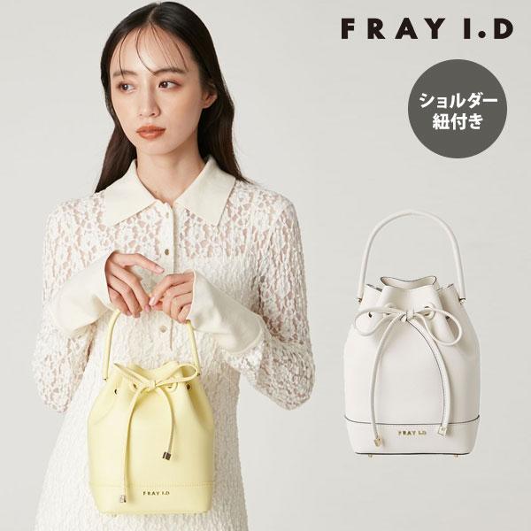 FRAY I.D（フレイ・アイディー） 新作10%OFF バッグ 26春夏 ドロー