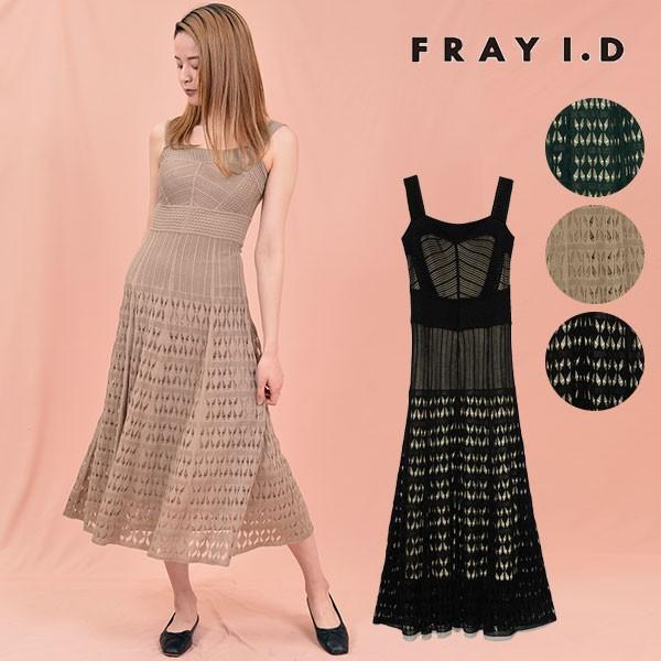 フレイ アイディー Fray I D 春夏 ニットドレス レディース ワンピース ニットワンピ ノースリーブ ロング丈 レース 透け感 ドレス オケージョン 上品 Fwno1602 バッグ ワンピースのダブルハート 通販 Yahoo ショッピング