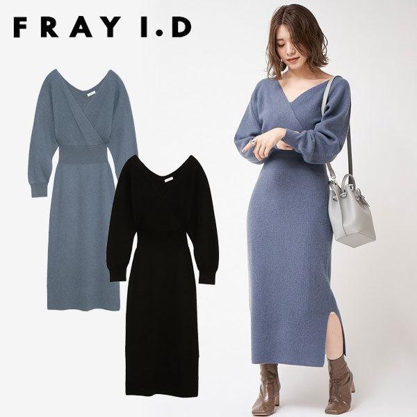 フレイアイディー Fray I D 21秋冬 11月上旬 下旬予約 ウールカシミアカシュクールニットワンピース レディース ワンピース ロング丈 長袖 ニットワンピ Fwno Select Shop Double Heart 通販 Yahoo ショッピング