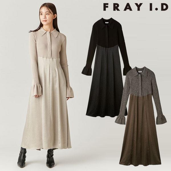 FRAY I.D フレイアイディー ワンピース 24秋冬 ポロカラーニット FRAY I.D フレイアイディー ワンピース 24秋冬 ポロカラーニット