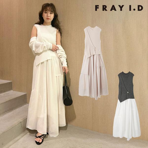 FRAY I.D 新作10%OFF フレイアイディー ドレス 25春夏 メタル FRAY I.D 新作10%OFF フレイアイディー ドレス 25春夏 メタル