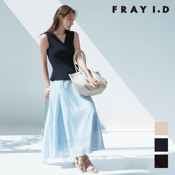 FRAY I.D（フレイ・アイディー） ワンピース 26春夏 2wayニット