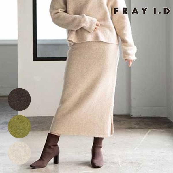 Sale フレイアイディー Fray I D 19秋冬 ハイウエストタイトニットスカート レディース ボトムス スカート ロング丈 ニット 無地 スリット Fwns バッグ ワンピースのダブルハート 通販 Yahoo ショッピング