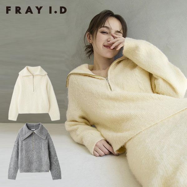 極美品★Drawer★ふわふわアルパカシャギーブルゾン★フーディ FRAY I.D（フレイ・アイディー） 新作10%OFF トップス 25秋冬 アルパカ